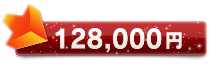 128,000~